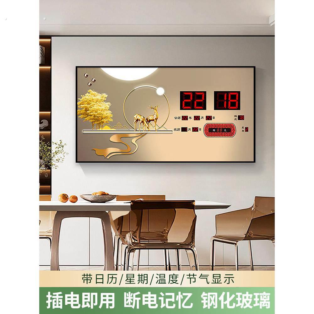 万年历电子钟2025新款客厅时钟高颜值装饰画挂钟现代简约静音钟表
