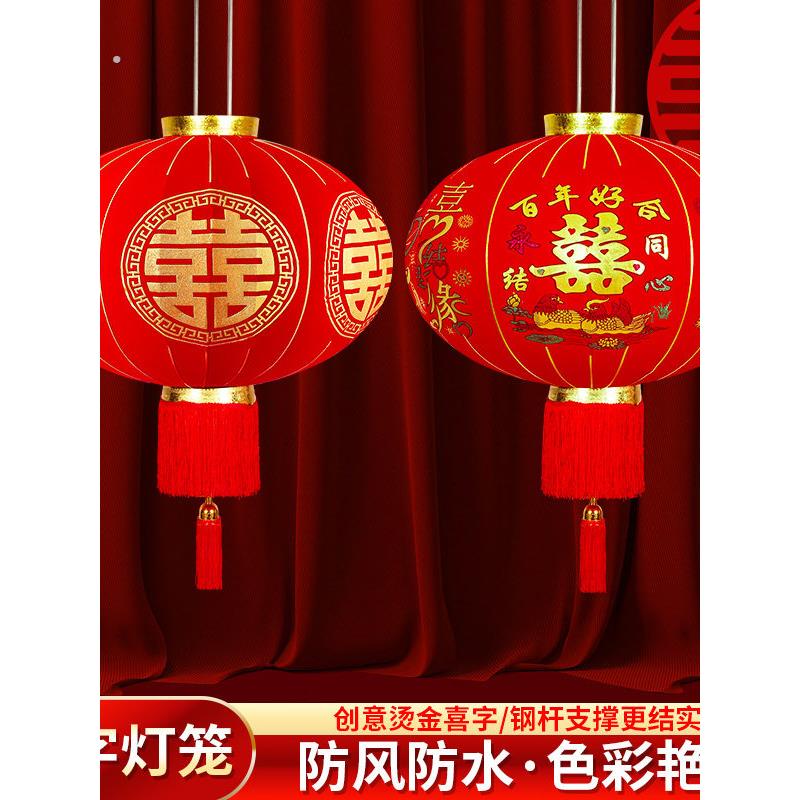 新年大红灯笼结婚喜字灯笼春节婚庆户外防水植绒灯笼乔迁阳台装饰