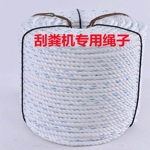 刮粪机绳子猪场养殖场刮粪机专用绳子清粪机亚麻绳尼龙绳绳子大全