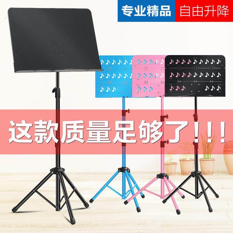 乐谱架吉他谱架子可携式可折叠古筝小提琴架子鼓家用谱台曲谱支架