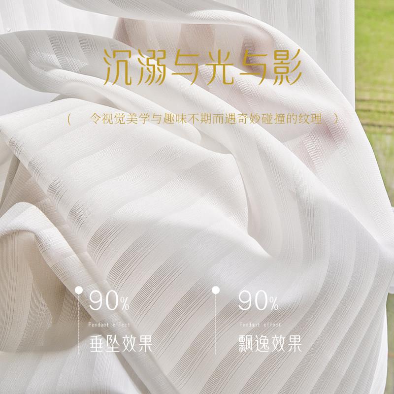 百叶窗帘纱帘透光不透人白纱飘窗客厅阳台纱2023新款高级感梦幻帘