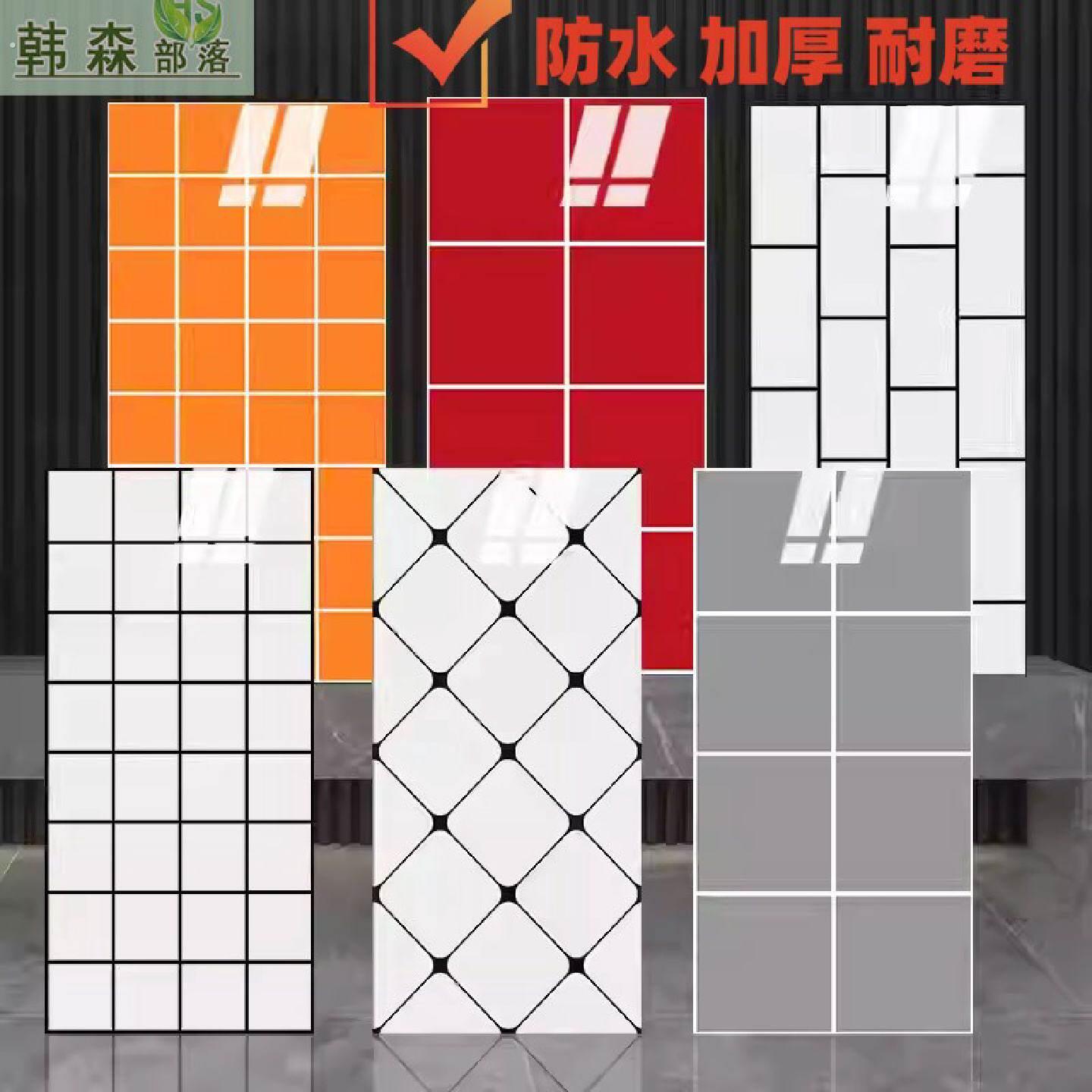 彷瓷砖墙贴自粘护墙板自装商用餐饮专用厨房防油墙面贴纸格子壁纸