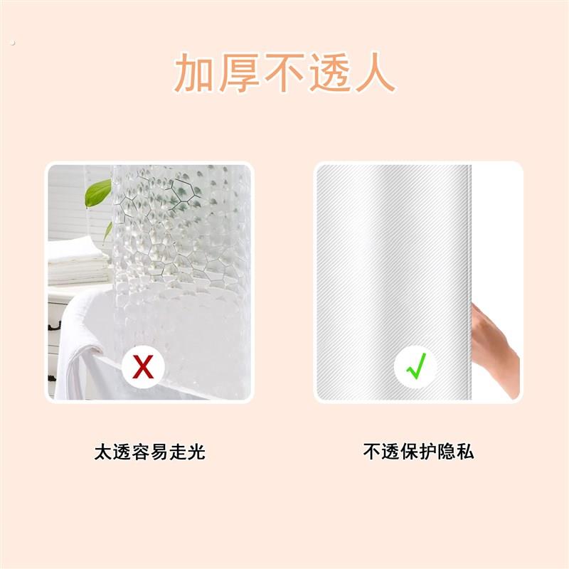 欧美抽象简约浴帘防水厕所化妆室浴室洗澡挡水免打孔加厚隔断窗挂
