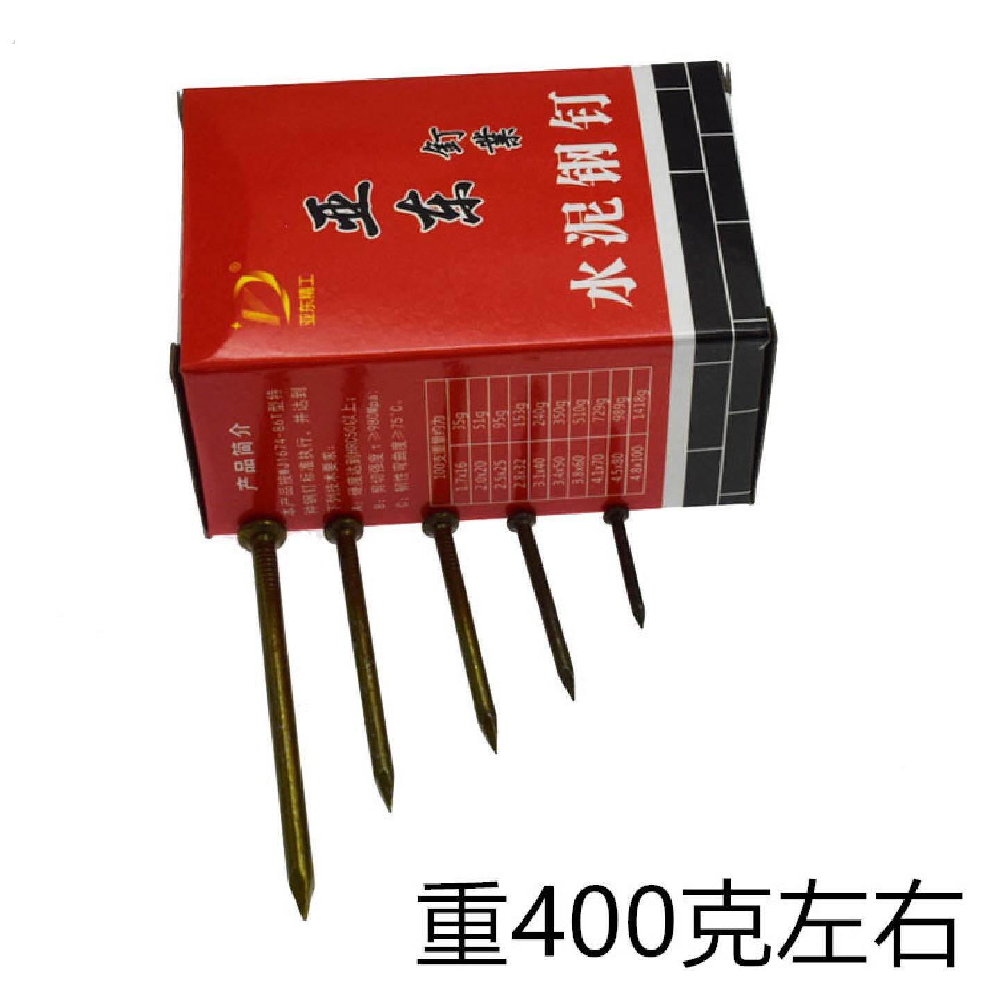 1盒2盒5盒硬质水泥钉钢钉家用洋钉铁钉墙壁钉子混泥土钉子