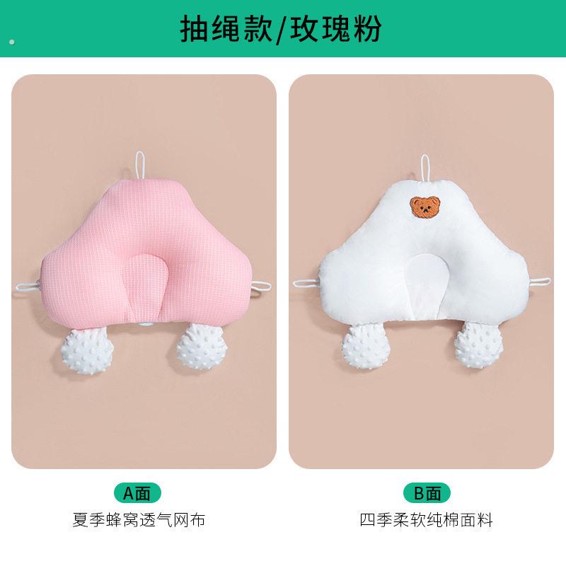 定型枕新生婴儿枕头宝宝0一1岁内幼儿防惊跳搂睡觉安全感神器安抚