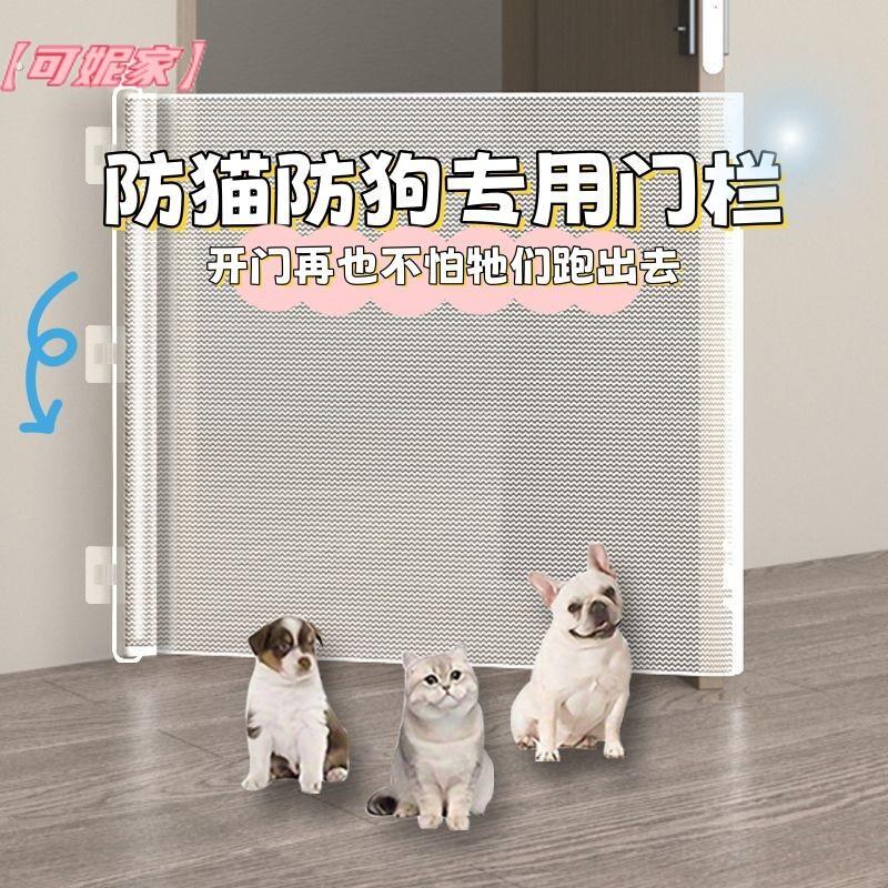 加长宠物伸缩门栏免打孔室内围栏防猫防狗跑出门栏狗狗小型隔离网
