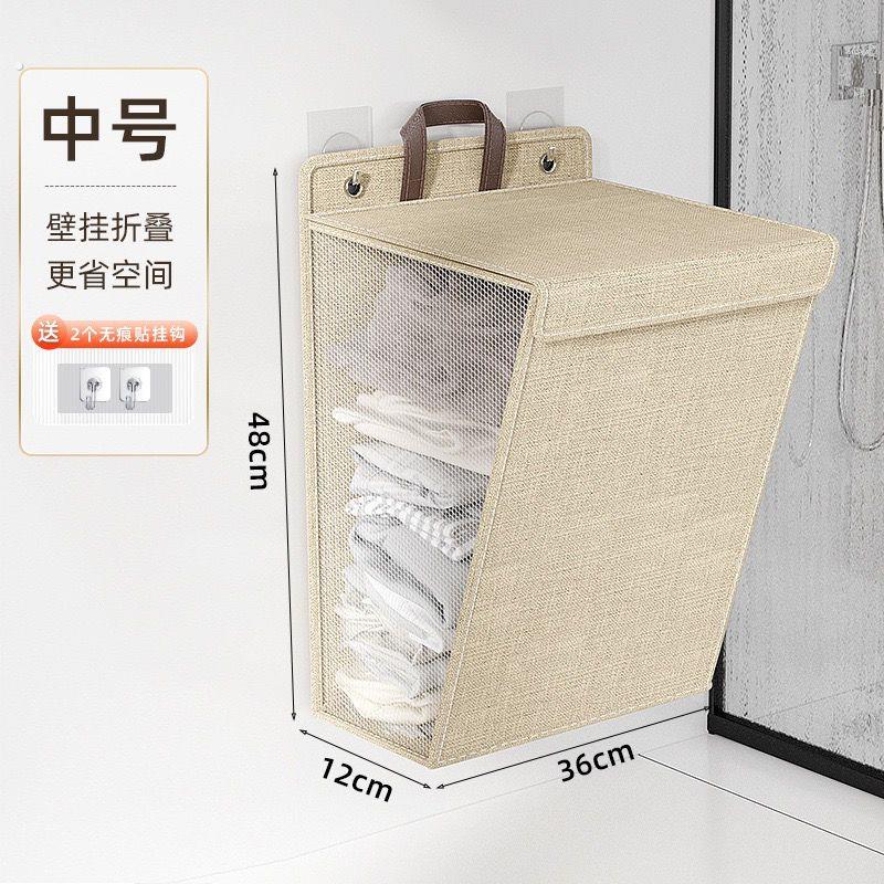 脏衣篓可折叠挂墙壁挂式宿舍家用衣服神器收纳临时放置折叠脏衣篮