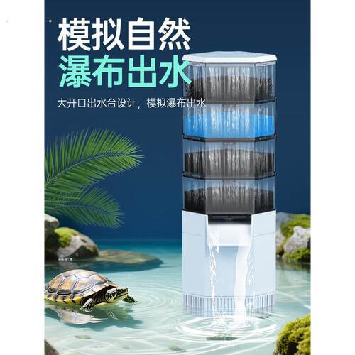 乌龟缸过滤器净水吸粪设备小型瀑布内置水循环龟缸专用低水位过滤