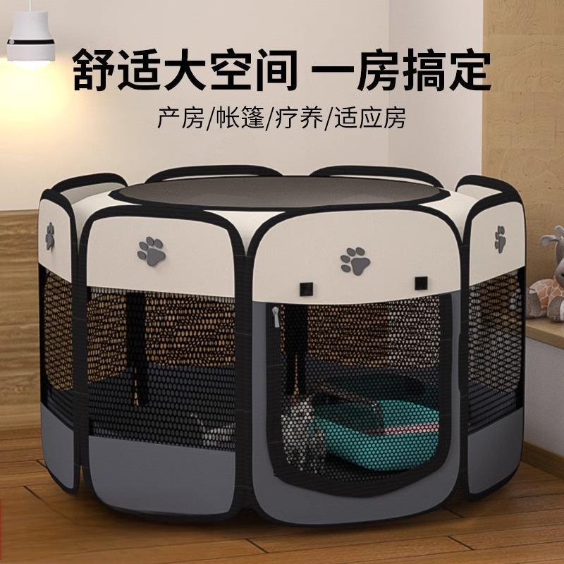 猫产房猫窝封闭式宠物疗养房折叠收纳怀孕生产全套工具专用帐篷