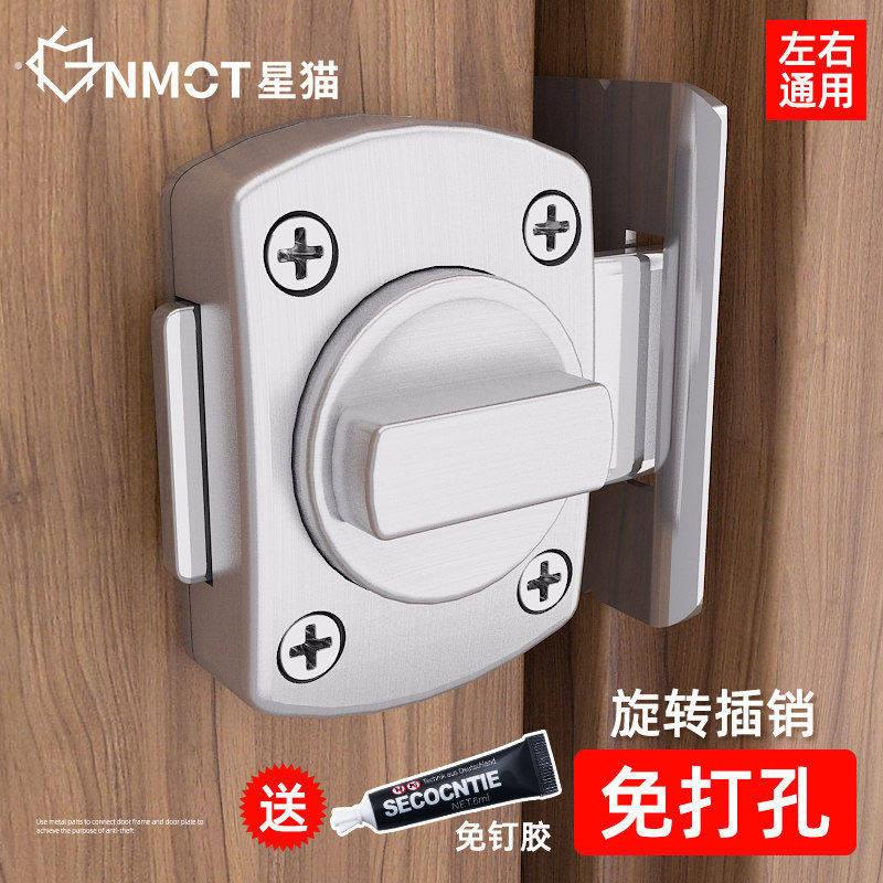 插销门栓室内免打孔门锁卫生间推拉门扣移门卡扣老式厕所门锁扣