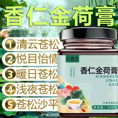 清云苍松 悦目怡情  暖日苍松 浅夜苍松 苍松沙平 雪梅沙平