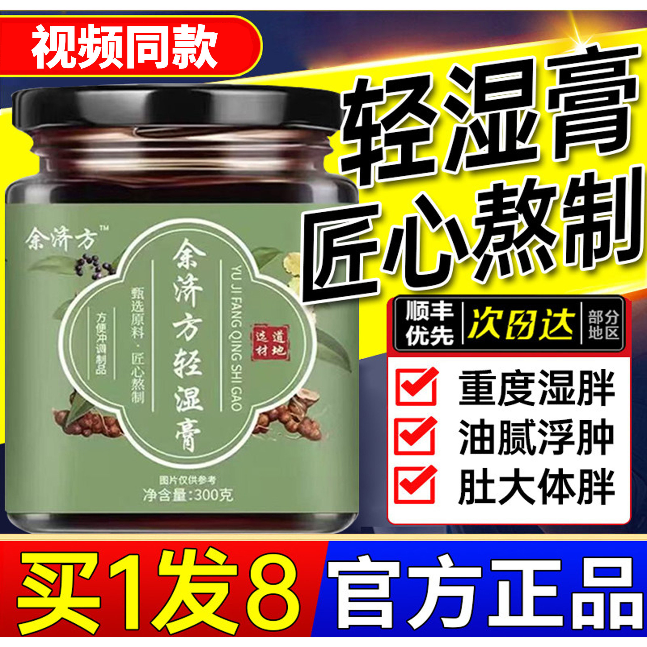 齐山齐福齐名齐畅齐文见贤方齐人众齐飞齐大积甲方芷兰清妍方