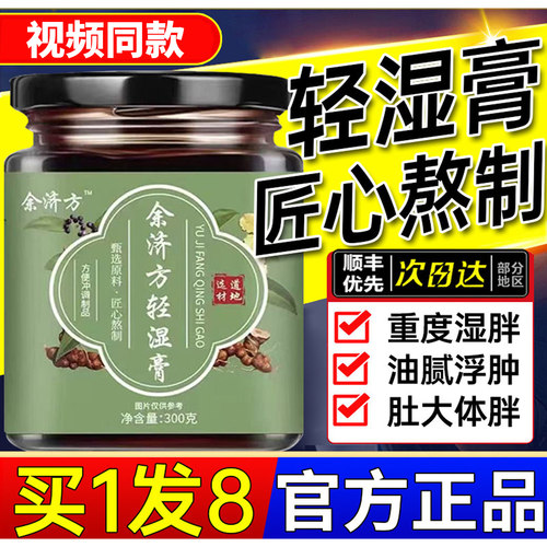齐山齐福齐名齐畅齐文见贤方齐人众齐飞齐大积甲方芷兰清妍方J