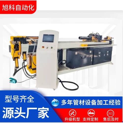 全自动弯管机75CNC-3A1S高速自动弯管机铁管铝管方管锅炉管弯管机