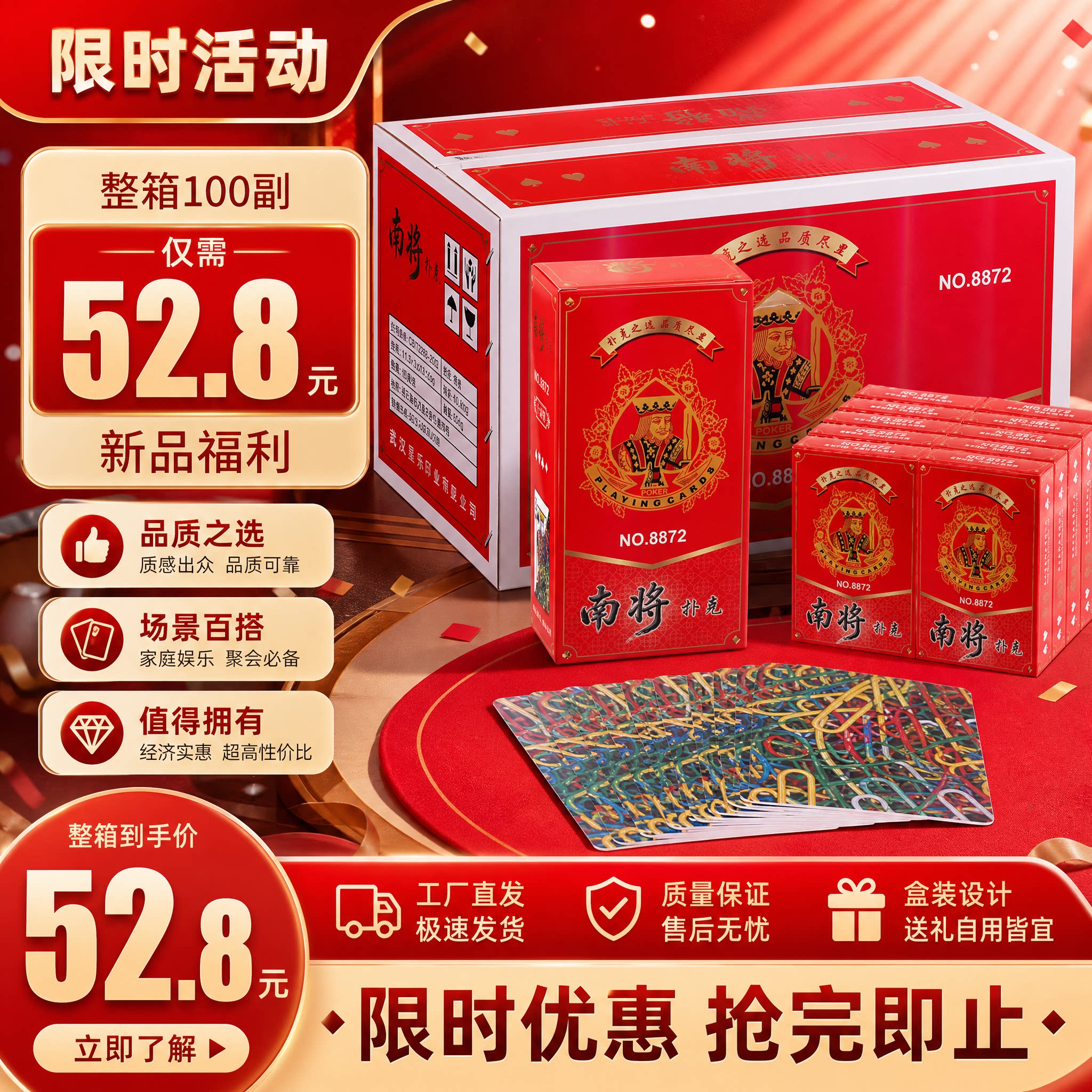 扑克牌整箱100副纸牌特色纸牌厂家批发加厚耐打棋牌室扑克多款式