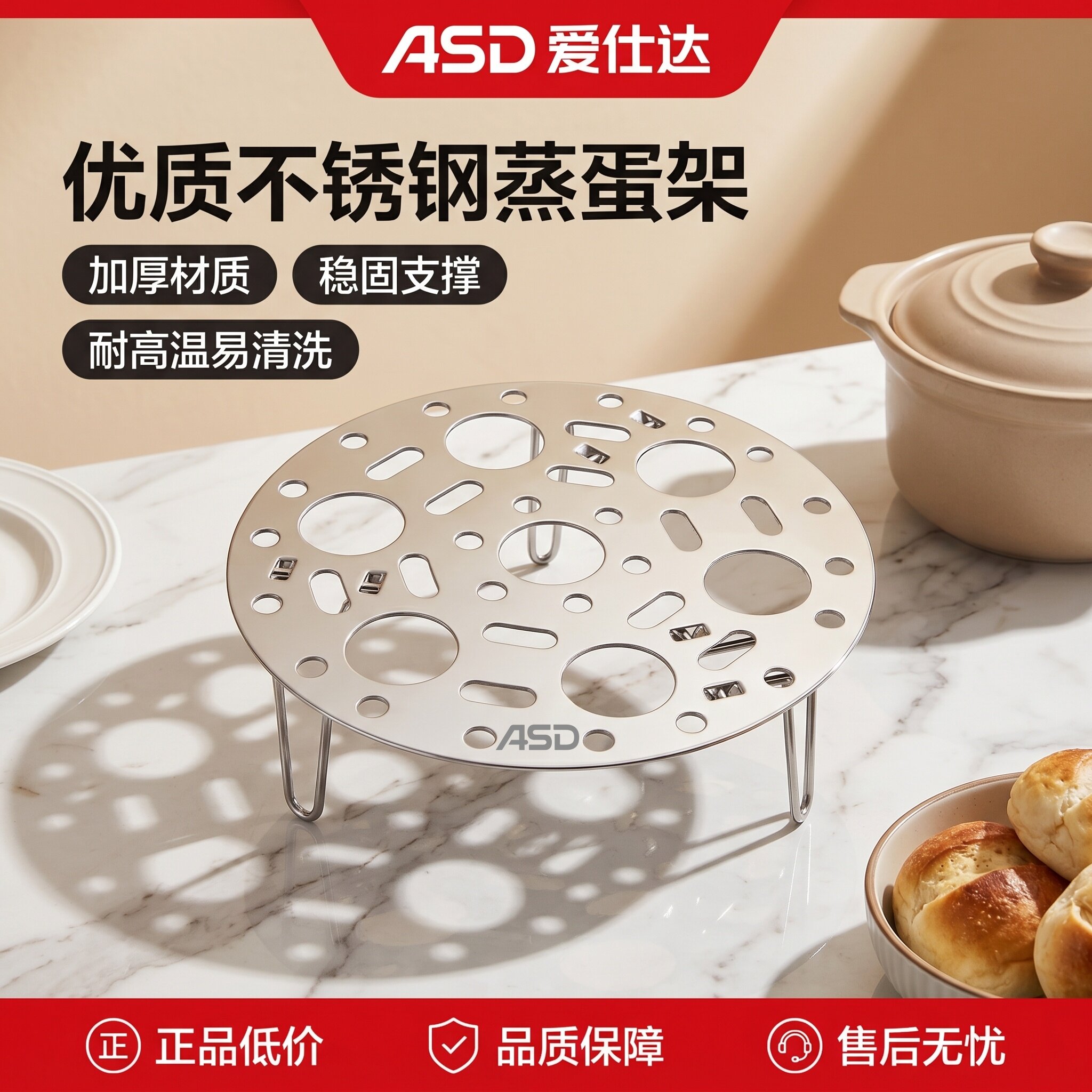 爱仕达不锈钢蒸蛋支架可折叠蒸架蒸笼蒸屉圆形多功能蒸架厨房家用