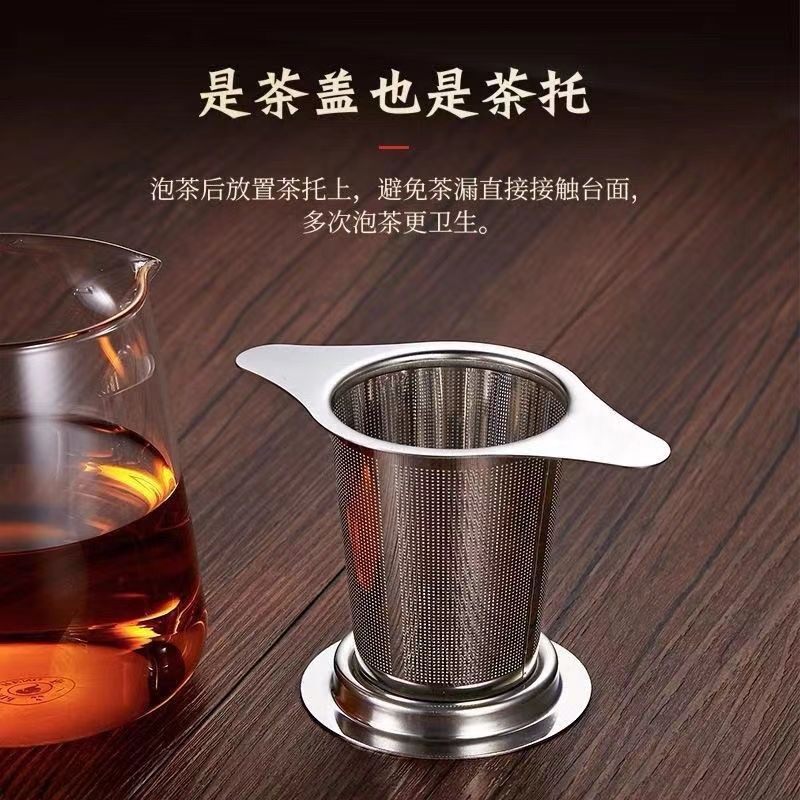 双耳茶漏茶叶过滤器泡茶器茶隔茶滤茶杯滤网茶包网筛分