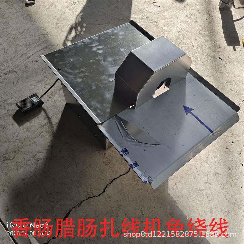 商用电动台式烤肠分节机腊肠分段打结热狗绑绳机香肠扎线机免绕线