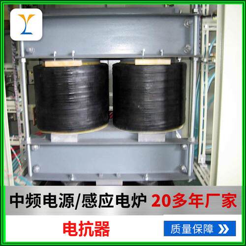 厂家中频感应加热设备中频熔炼炉金属熔炼炉