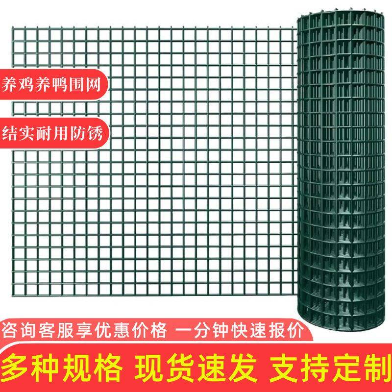 工程铁丝网圈地菜园防护围栏种植果园隔离网小孔防鼠鱼塘水库围网