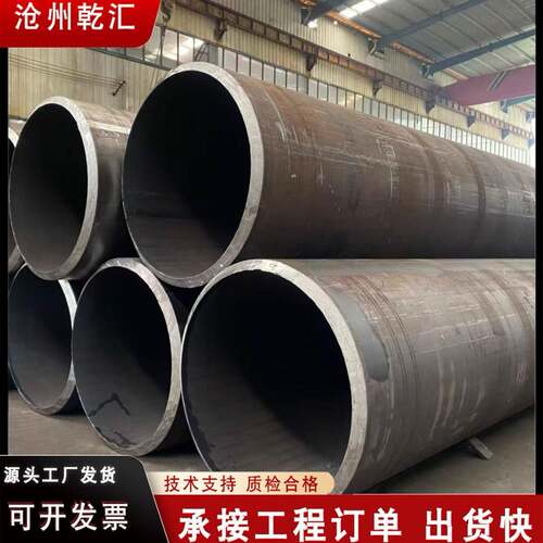 大口径厚壁卷管圆管锥形管16M你钢板直缝焊接q235b钢护筒管q345b