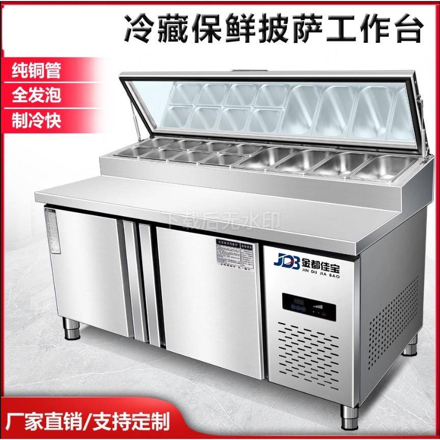 操作台开槽商用甜品冰粉水果捞冷藏开槽商用沙拉工作台披萨撒料台