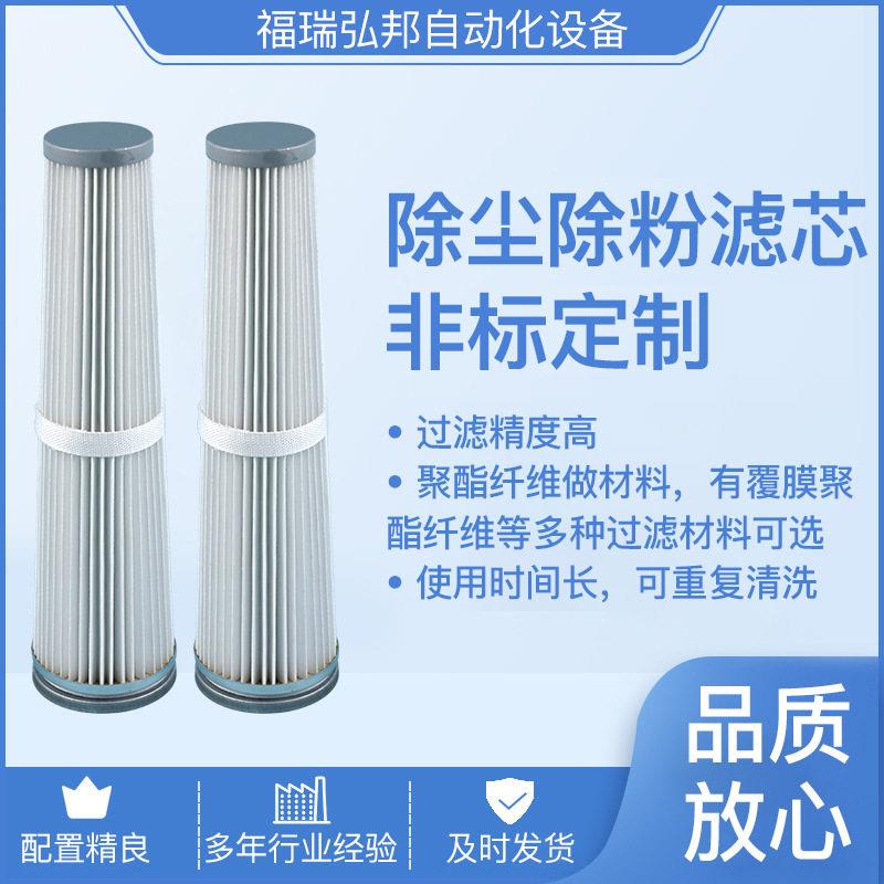 厂家供应空气滤芯汽车配件机油滤清器空压机防水防尘过滤芯非标