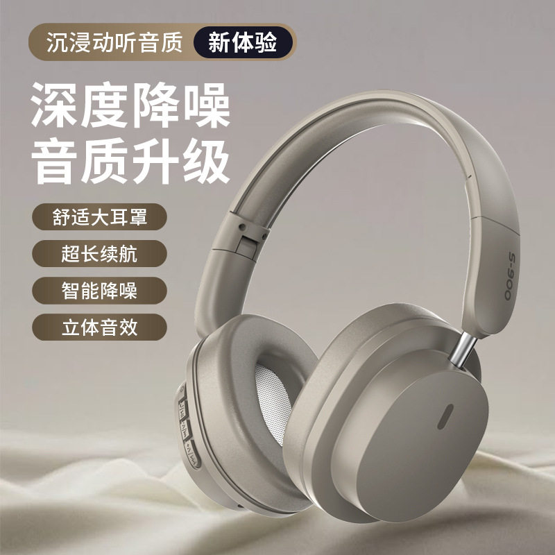 TIMEMAX头戴式耳机蓝牙无线电竞新款游戏降噪有线带麦电脑男女生