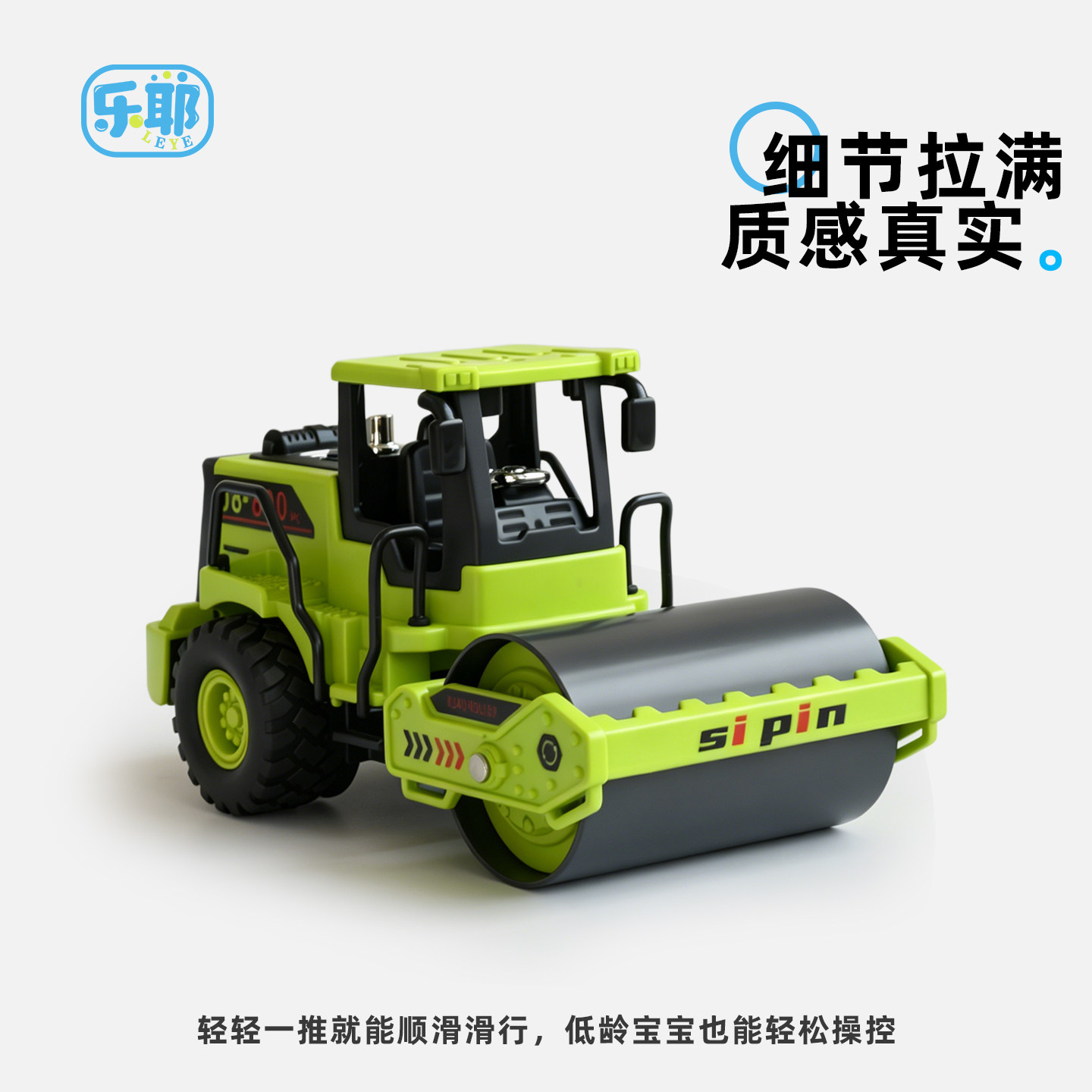 合金玩具儿童压路机工程车男孩挖掘机惯性仿真推土机玩具车模型 - 实物图