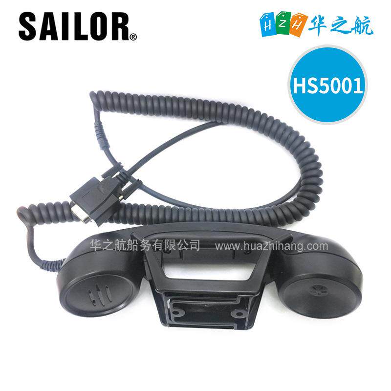 船用甚频电台话筒SAILORHS5001HandsetFORRT5020RT5022