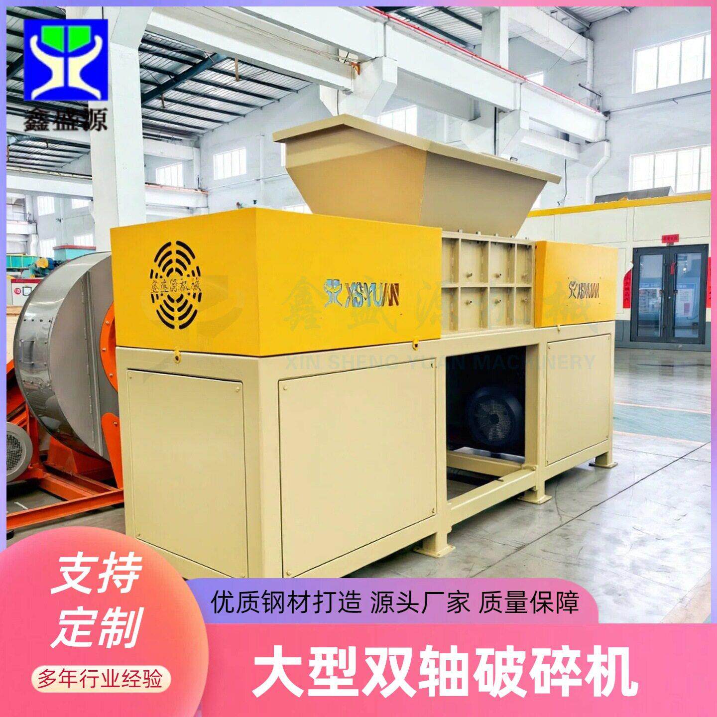 多功能冻板猪内脏破碎机1100型双轴碎骨设备金属边角料撕碎机