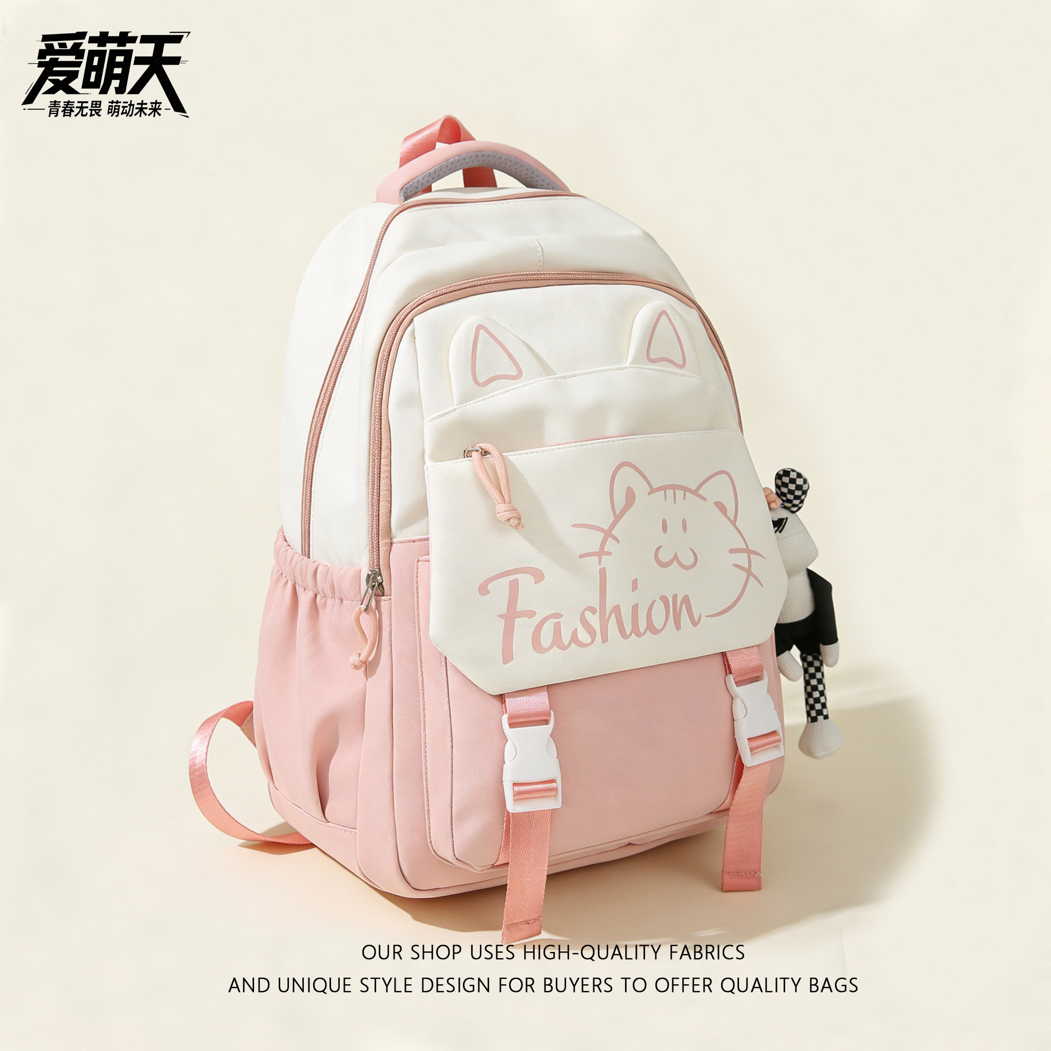 爱萌天新款韩版可爱猫咪双肩背包女学生大容量校园书包休闲背包