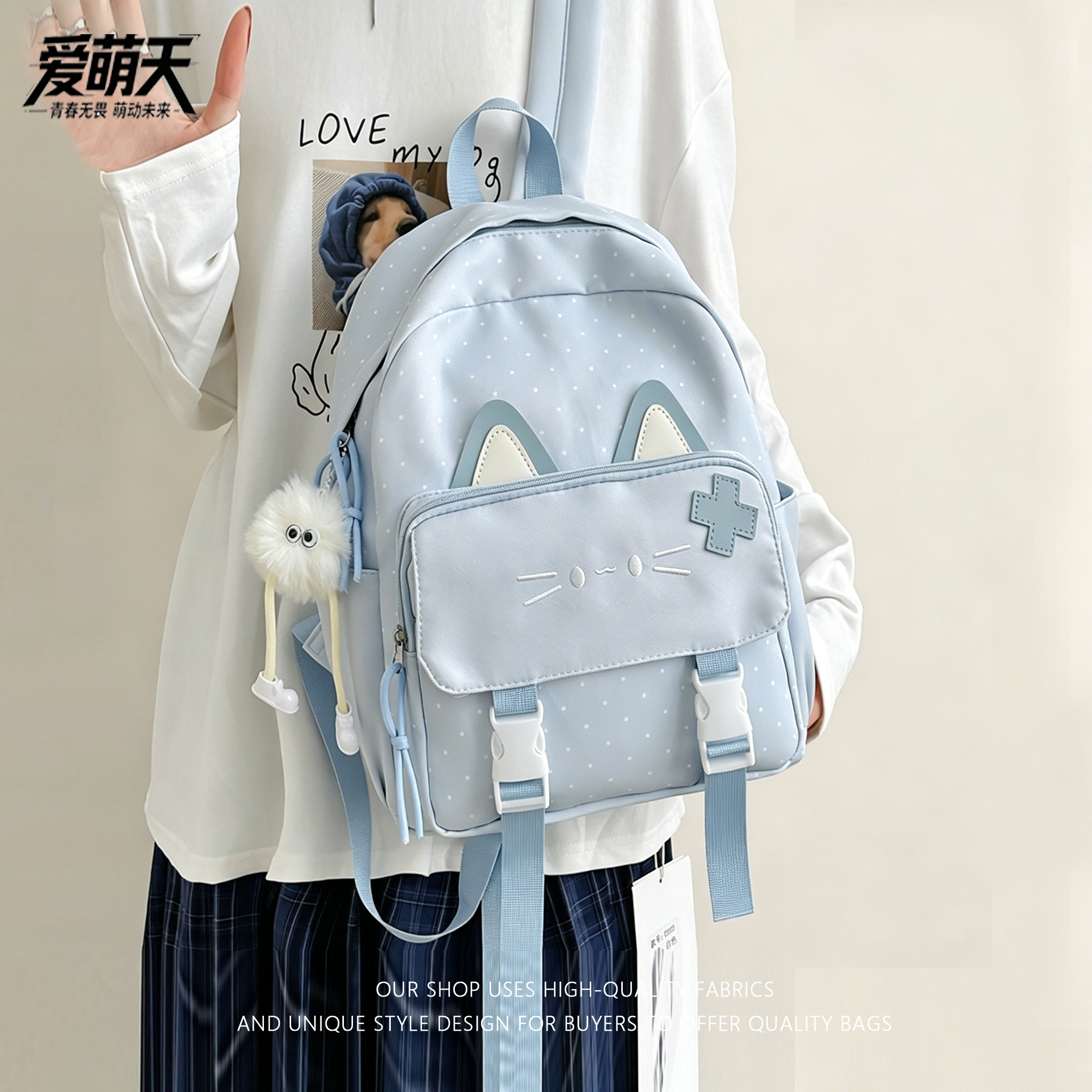 爱萌天可爱猫咪双肩包女学生撞色轻便卡通书包韩版儿童背包