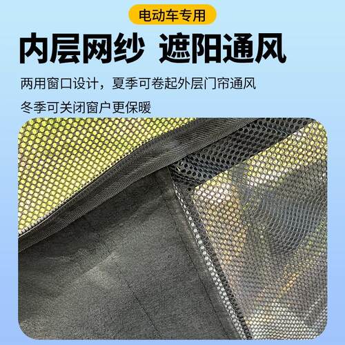 美耐迪PN-3雨帘雨棚电动三轮车全包围挡雨遮阳皮革遮雨蓬车帘车棚
