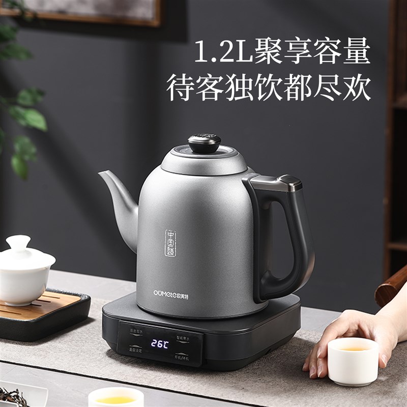 智能全自动上水电热烧水壶泡茶具专用茶台一体煲煮开水316L不锈钢