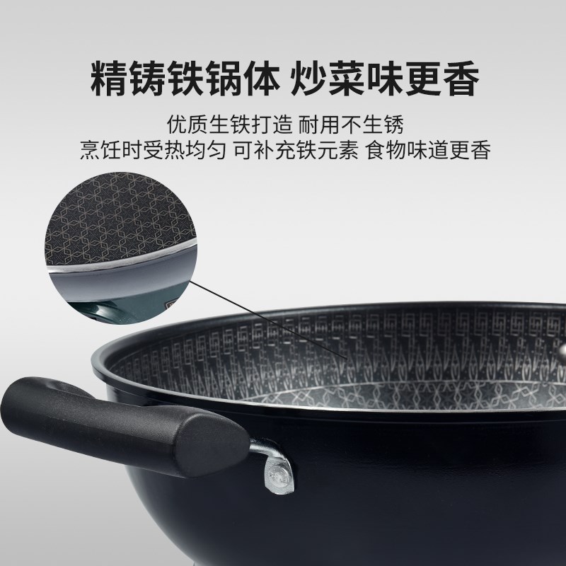 宜中电炒锅多功能家用电热锅铸铁电锅炒菜锅爆炒蒸煮炖煎一体多用