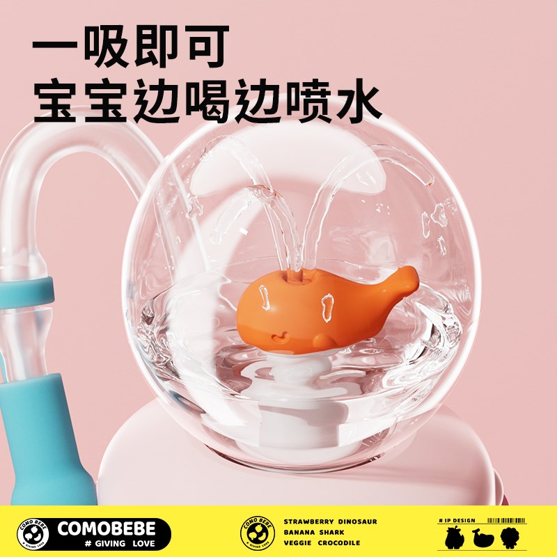 儿童水杯鲸鱼喷水杯宝宝吸管杯幼儿园大容量家用喝水保温不锈钢杯