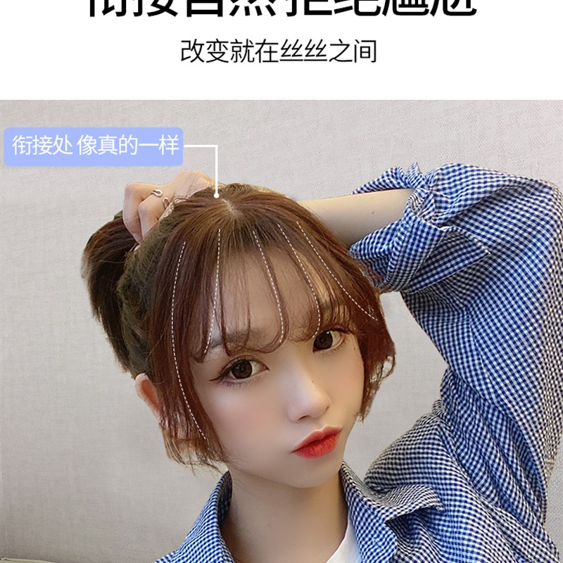 假发片真发一片式头顶补发空气刘海透气假发片增发量头顶蓬松自然