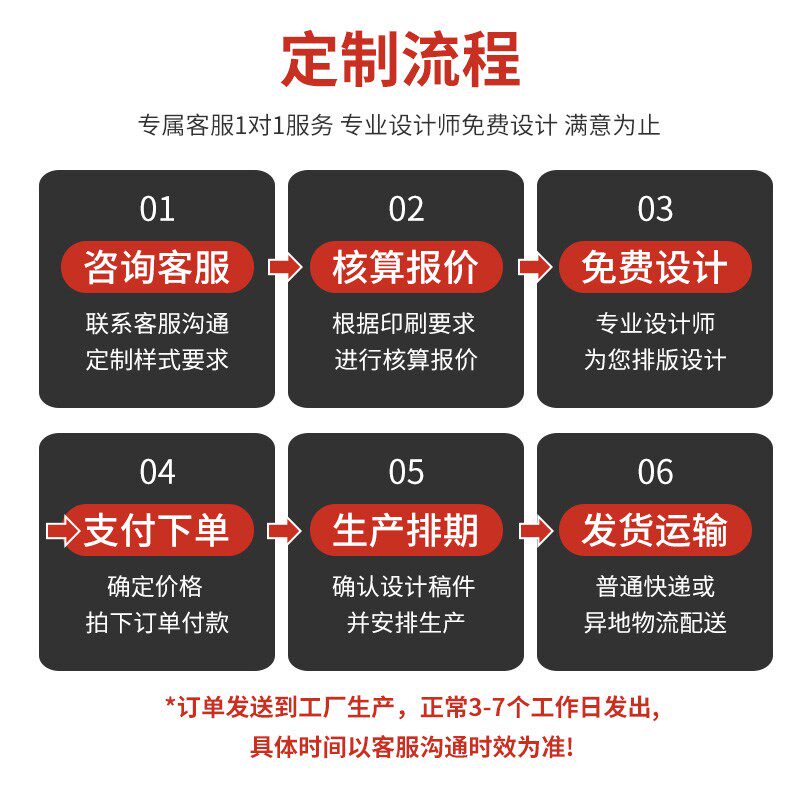 君雀打孔票据印刷定制带孔电脑票据珠宝质保单过磅单珠宝首饰单据