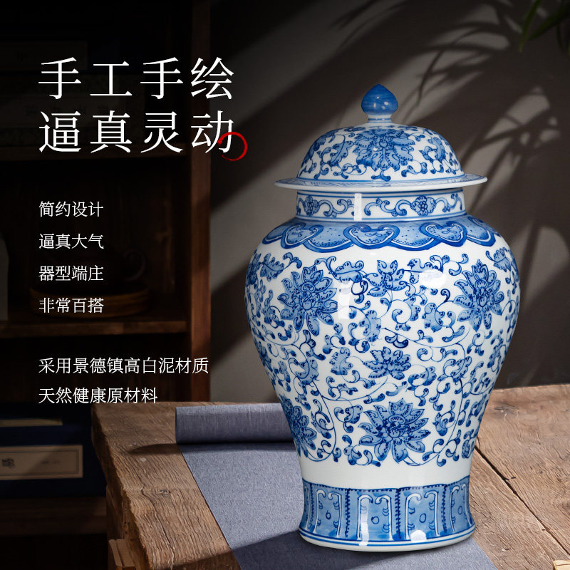 景德镇陶瓷器花瓶青花瓷将军罐书房客厅酒柜仿古新中式装饰品摆件