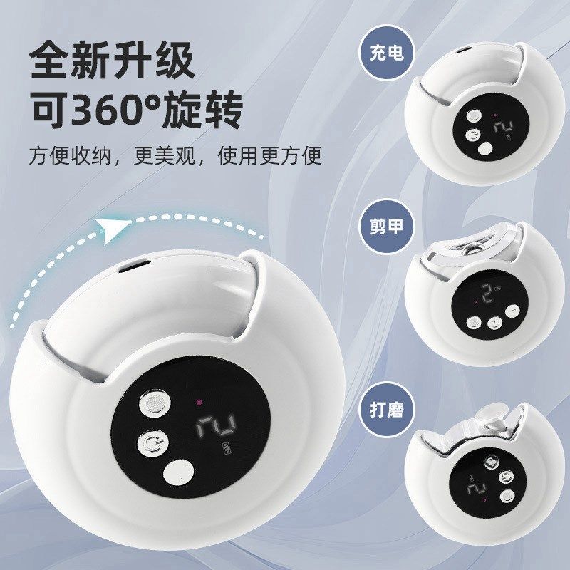 多功能电动指甲刀全自动指甲剪手脚两用磨甲老人儿童指甲钳修剪器