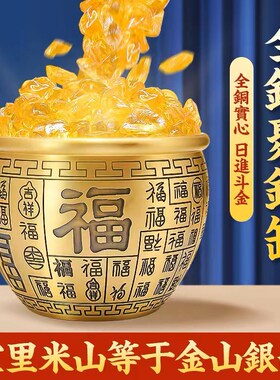 黄铜米缸聚财百福缸招财进宝米缸聚宝盆店铺客厅摆件纯黄铜存钱罐