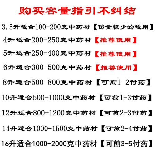电煎中医壶煎药壶全自动大容量家用陶瓷中药壶熬药砂锅药罐煮药煲
