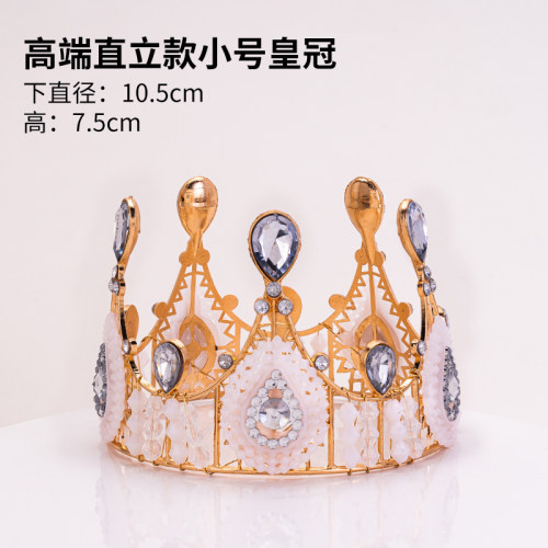 10只装包邮网红款直立皇冠生日蛋糕装饰摆件女孩女王公主妈妈配件