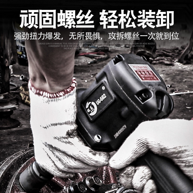 锐高气动风炮机3/4寸工业级大扭力气动扳手货车中型风炮汽修工具