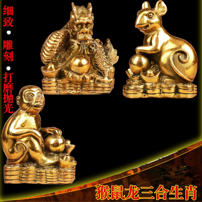 纯铜十二生肖家居摆件 小号铜鼠铜牛虎兔龙蛇马羊猴鸡狗猪属相