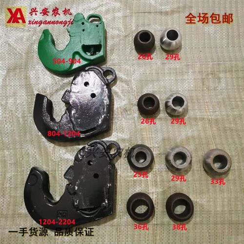 大中型拖拉机悬挂快速挂钩大板接头升降大臂提升挂钩快速拆装农具