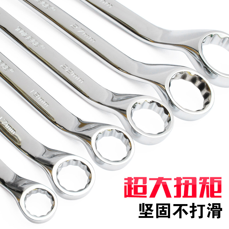 铬钒钢 镜面双头梅花扳手 机修工具双头两用扳手 镜面呆扳手6-32