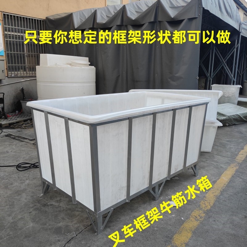 牛筋塑料水箱大号水产养鱼带镀锌框架清洗储水槽长方形浸泡池子桶