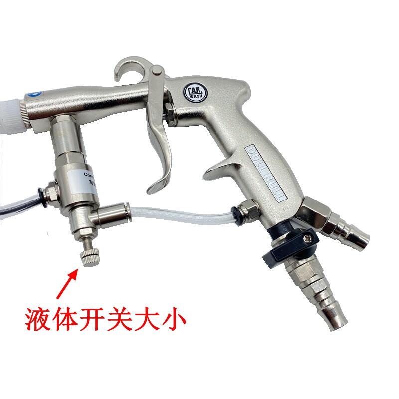 多功能双管清洗枪 发动机清洗机内饰枪吹尘枪汽车顶棚清洗工具